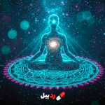 لایه‌های آگاهی و زندگی در لحظه حال