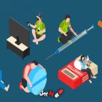 چرا جامعه دوست داره تو معتاد باشی؟