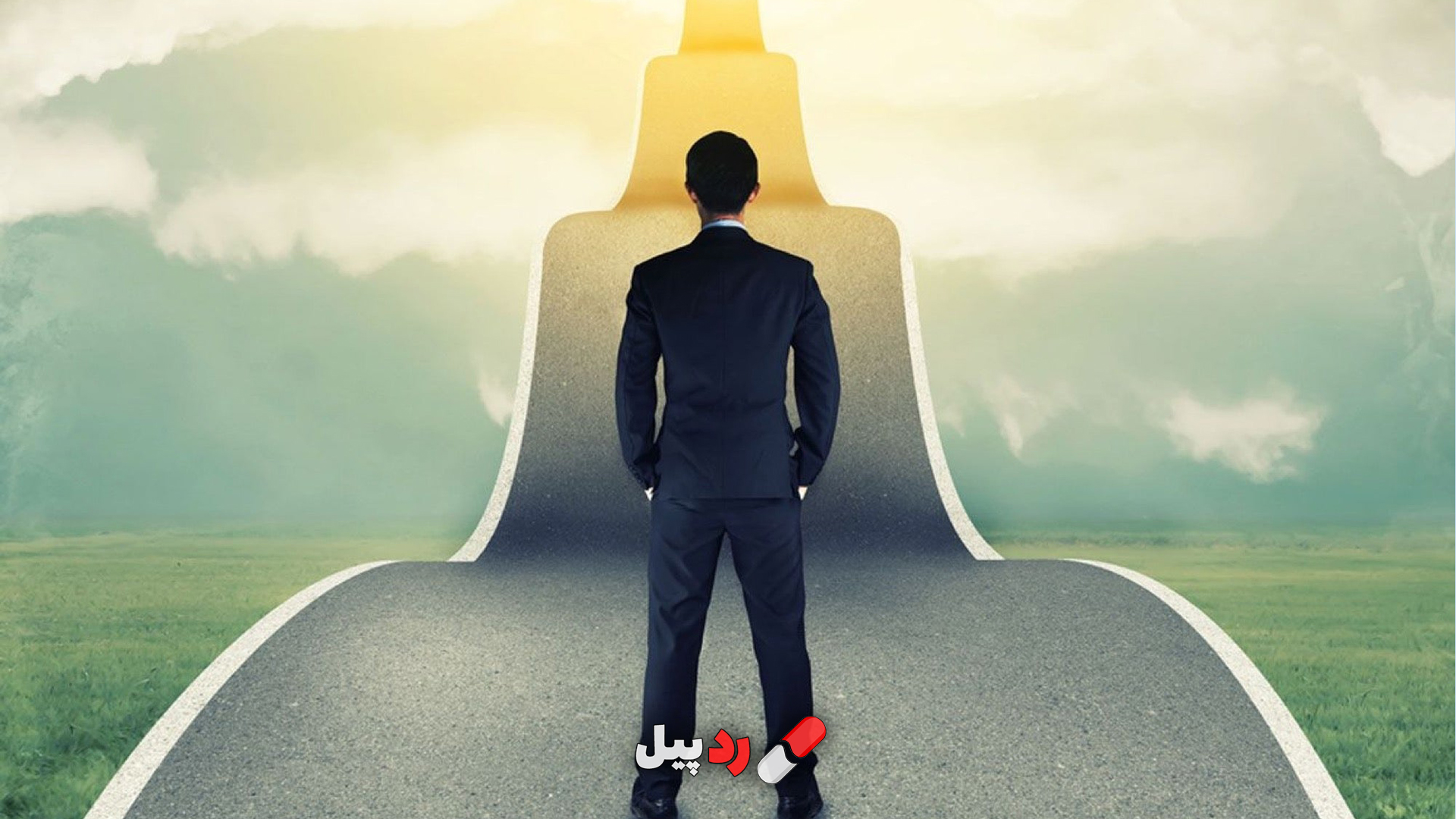 چرا در مسیر موفقیت تنها میشی؟