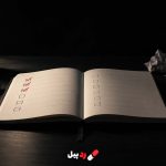 چرا همیشه شروع میکنیم اما ادامه نمیدهیم؟ دلیل نصفه و نیمه رها کردن کارها